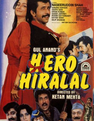 Hero Hiralal Movie: Review | Release Date (1988) | Songs | Music | Images |  Official Trailers | Videos | Photos | News - Bollywood Hungama