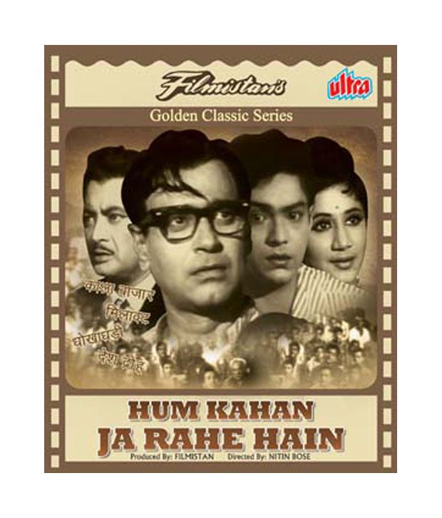 hum-kahan-ja-rahe-hain-movie-music-hum-kahan-ja-rahe-hain-movie-songs