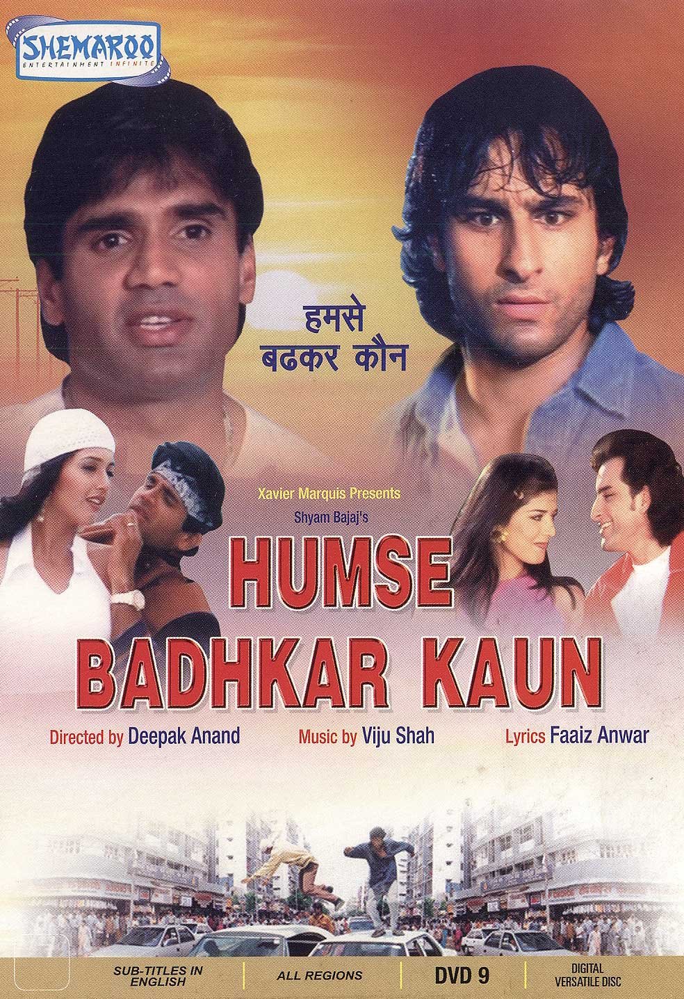 Hum Se Badhkar Kaun: The Entertainer 1998 User Music Review - Bollywood  Hungama