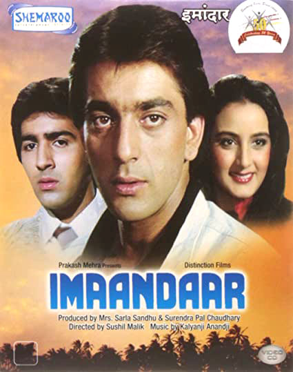Imaandar Movie: Review | Release Date (1987) | Songs | Music | Images ...