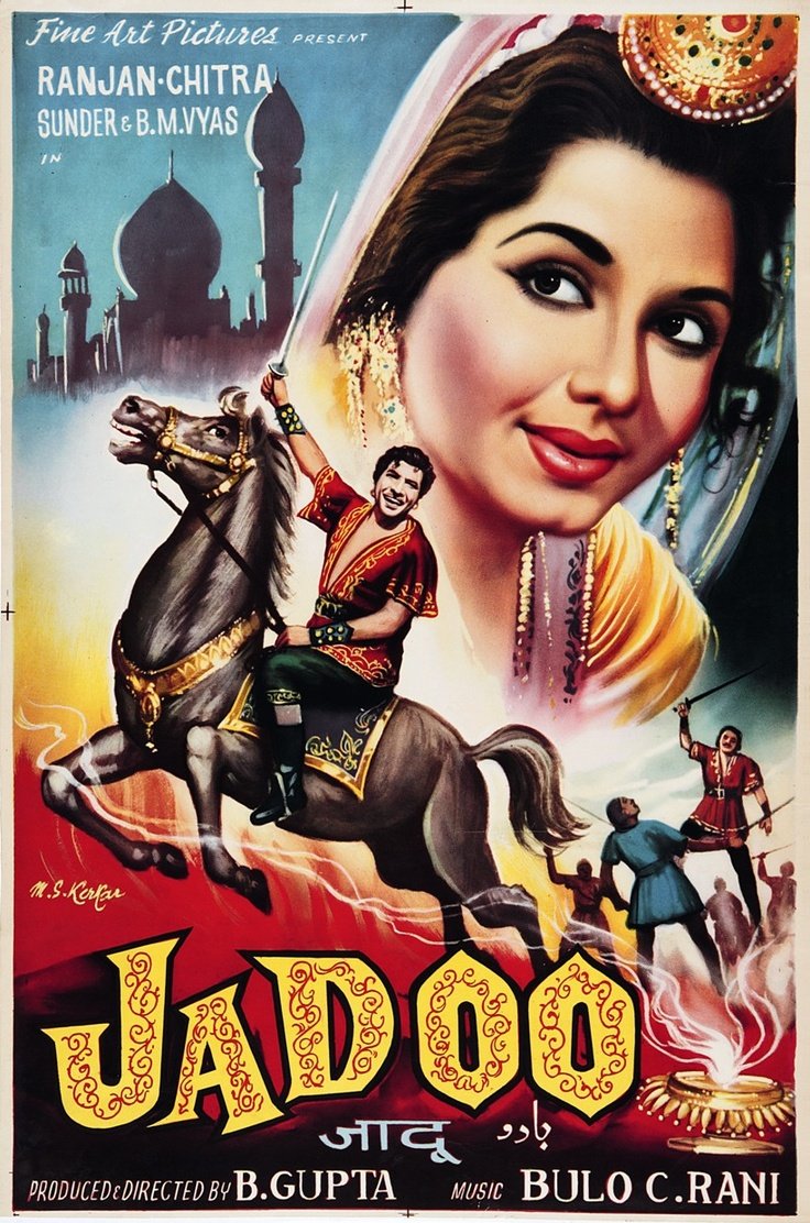 Jadoo Movie: Review | Release Date (1966) | Songs | Music | Images |  Official Trailers | Videos | Photos | News - Bollywood Hungama