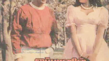 Jappanil Kalyanaraman