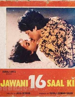 306px x 393px - Jawani Solah Saal Ki Review | Jawani Solah Saal Ki Movie Review | Jawani  Solah Saal Ki 1989 Public Review | Film Review