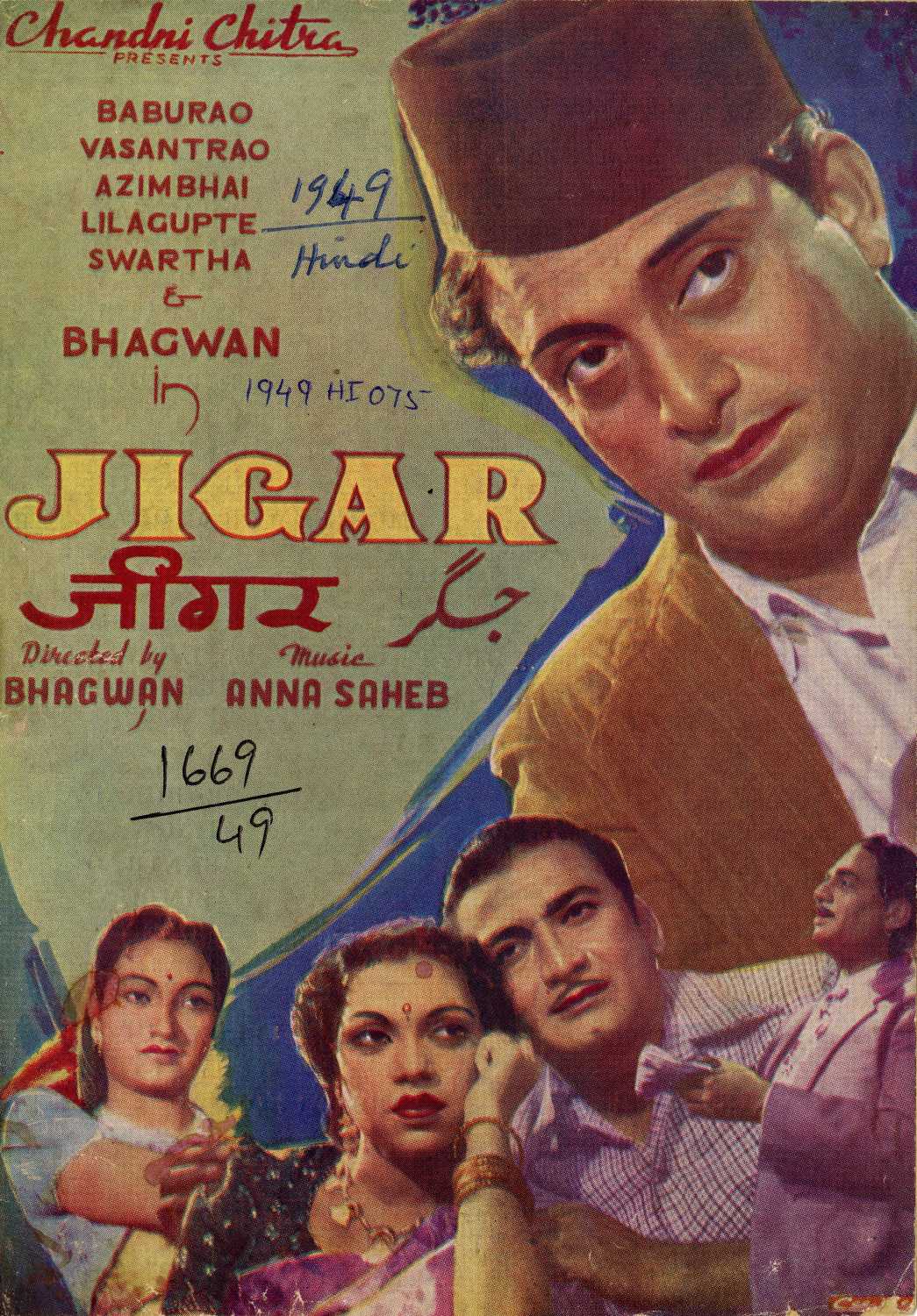 Jigar Movie Review Release Date (1949) Songs Music Images