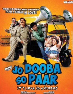 Jo Dooba So Paar – It’s Love in Bihar!