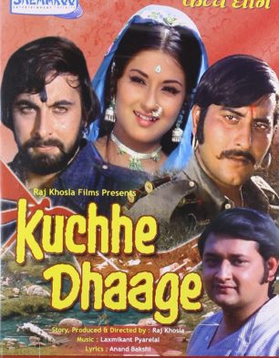 Kuchhe Dhaage
