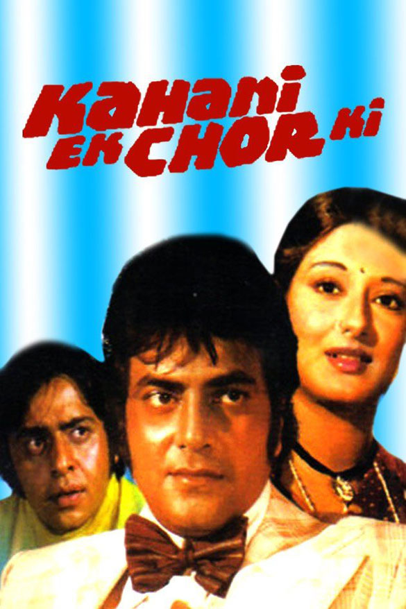 Kahani Ek Chor Ki Movie: Review | Release Date (1980) | Songs | Music ...