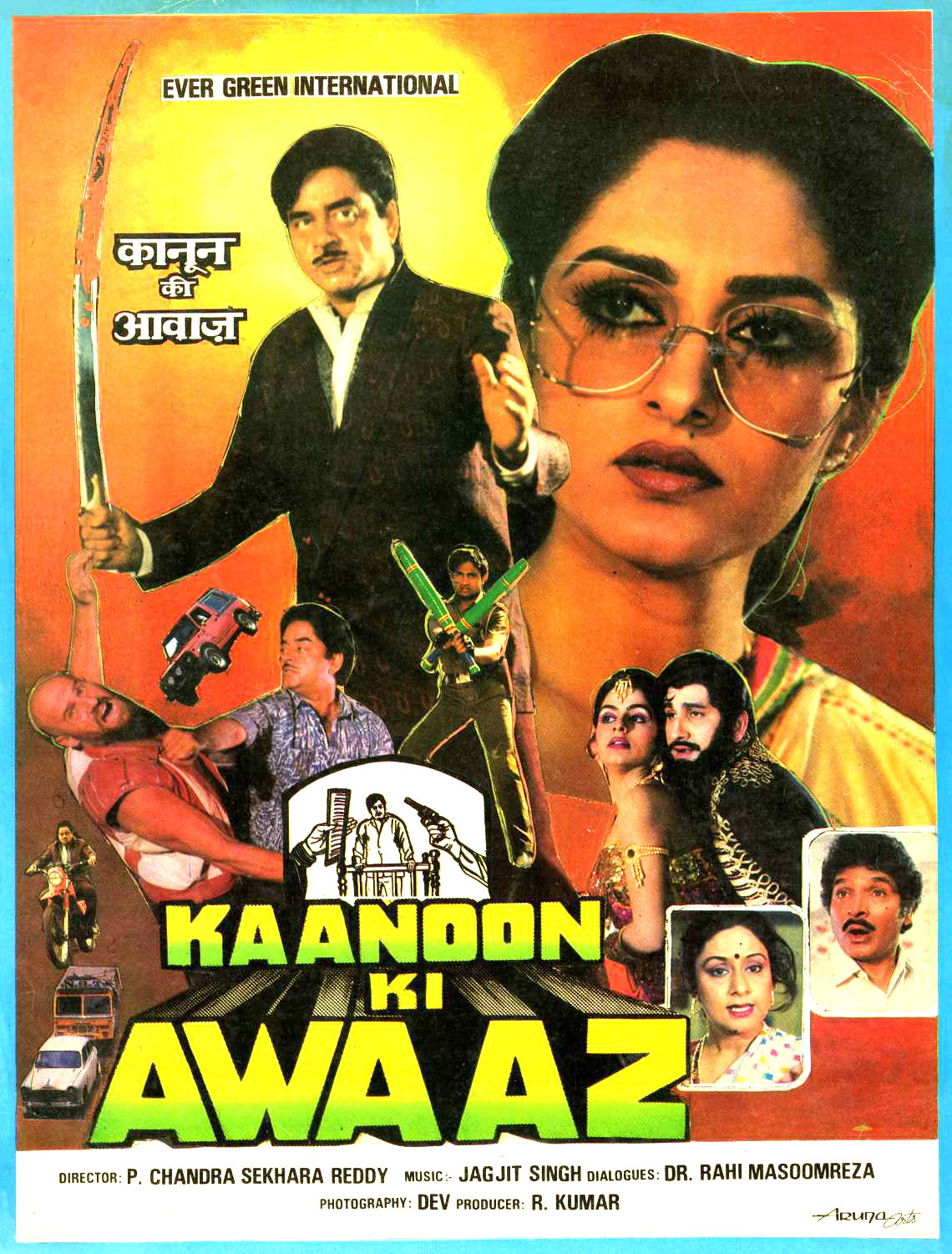 Kanoon Ki Awaaz Box Office Collection India Day Wise Box Office