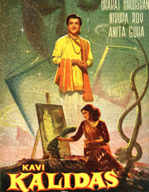 Kavi Kalidas Kavi Kalidas