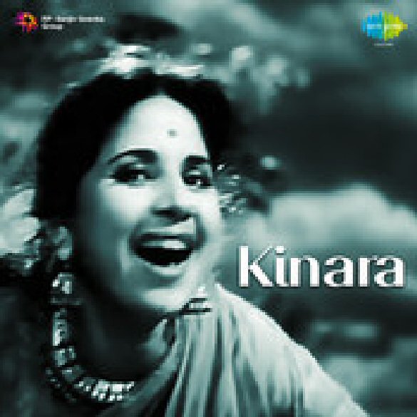 Kinara Movie: Review | Release Date (1949) | Songs | Music | Images ...