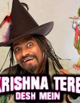 Krishna Tere Desh Mein