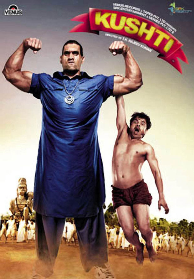 620px x 891px - Kushti Review 1/5 | Kushti Movie Review | Kushti 2010 Public Review | Film  Review