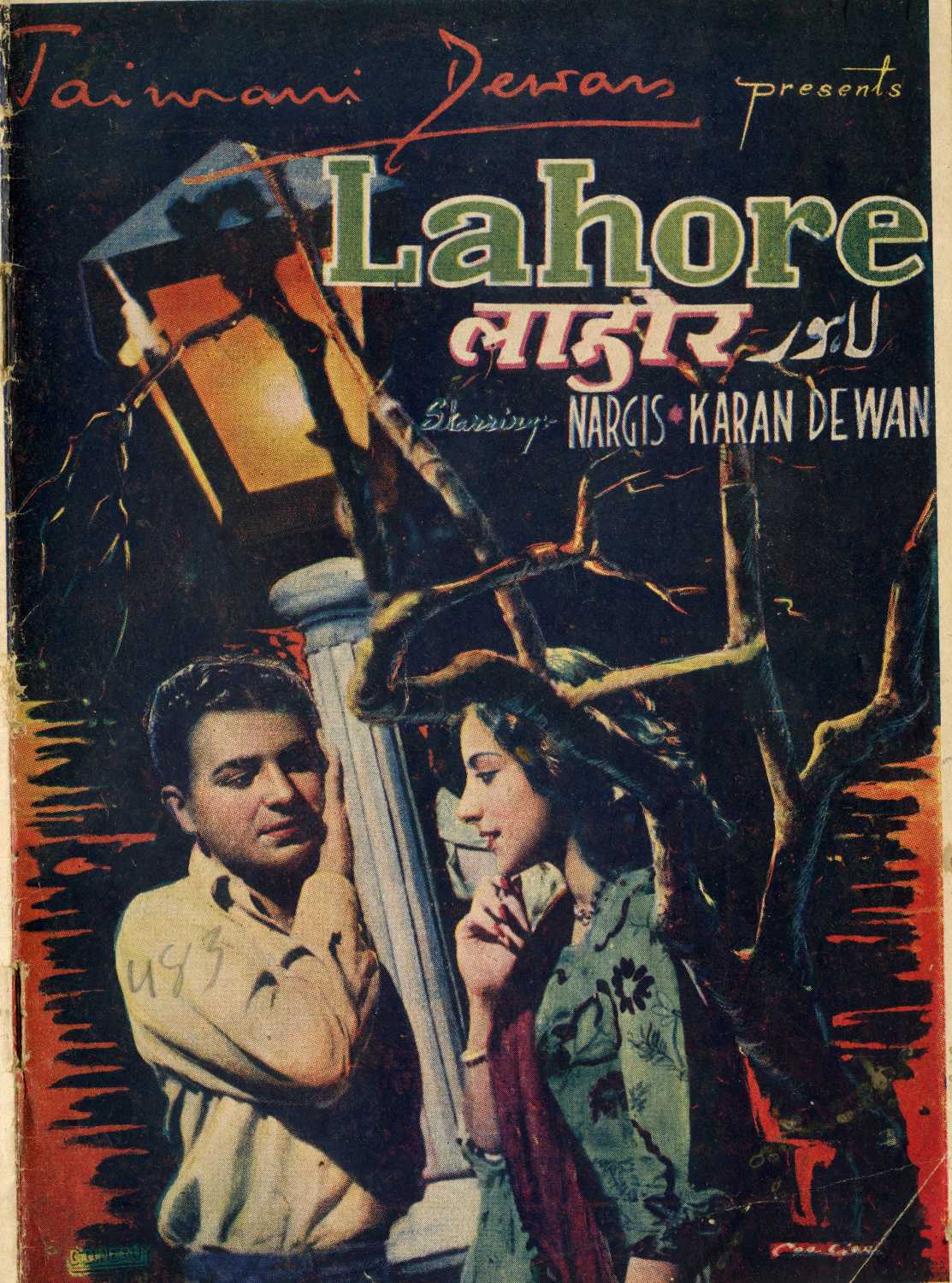 WELCOME TO LAHORE MOVIE visual data 4