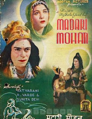 Madari Mohan