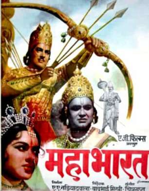 Mahabharat