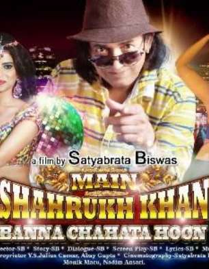 Main Shahrukh Khan Banna Chahata Hoon