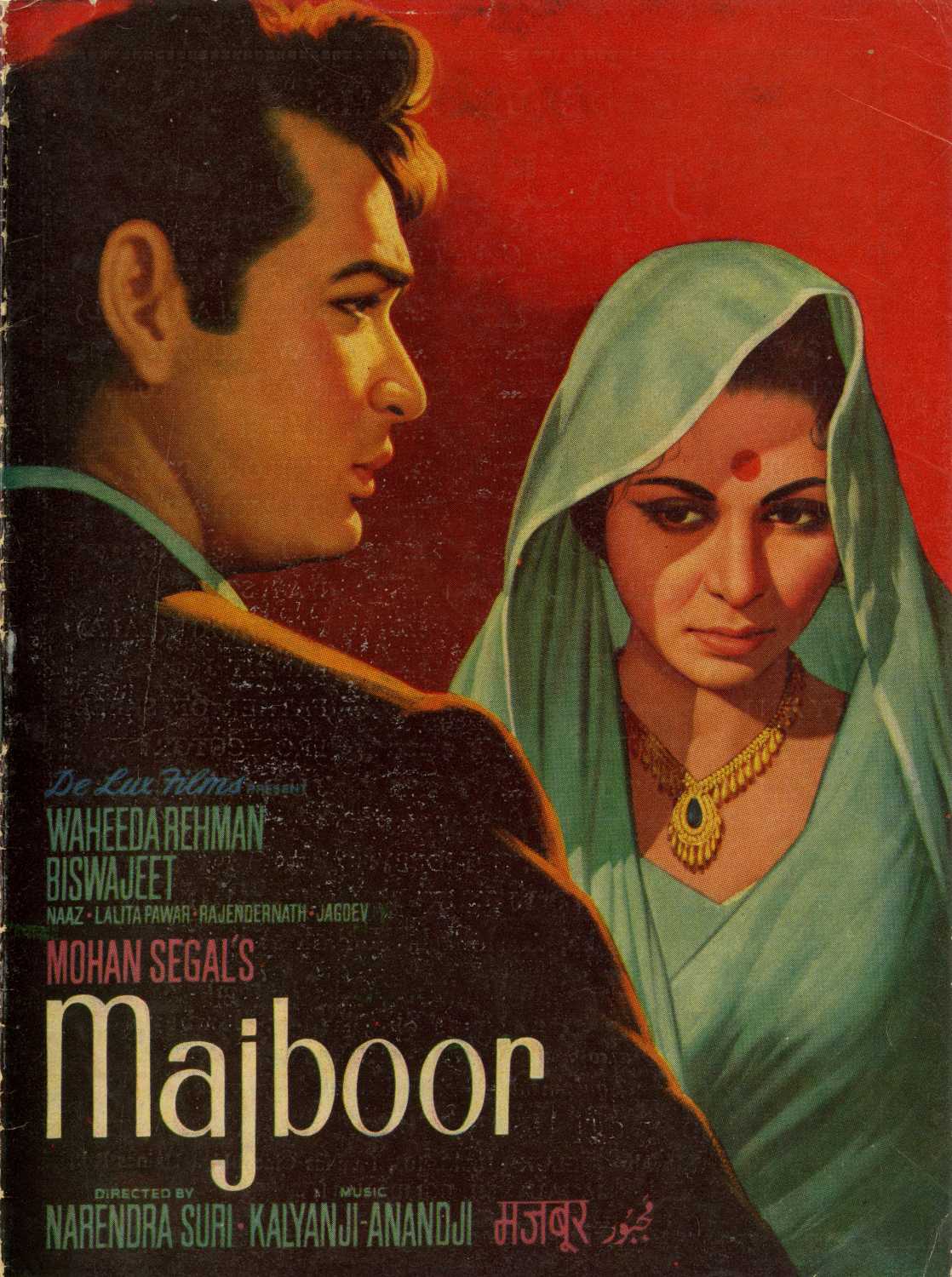 Mehboob Ki Mehndi (1971) - Full Cast & Crew - IMDb