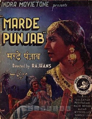 Mard-E-Punjab