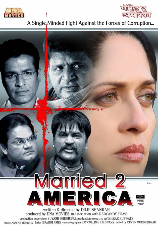 married for 2 days movie