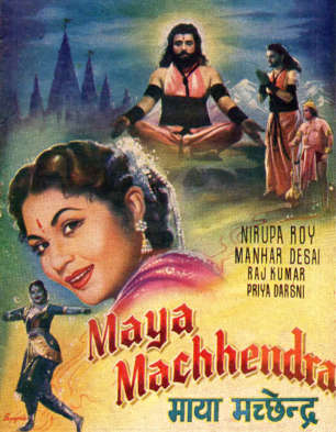 Maya Machhendar