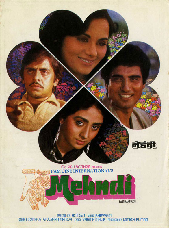 Mehandi Laga Ke Rakhna 3 (2020) - IMDb