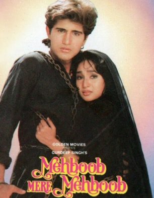 Mehboob Mere Mehboob