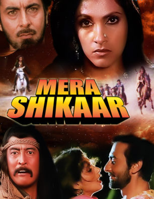 Mera Shikar