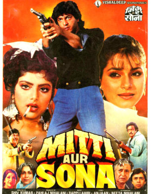Www Miti Our Sona Movie Sex Scence - Mitti Aur Sona Movie: Review | Release Date (1989) | Songs | Music | Images  | Official Trailers | Videos | Photos | News - Bollywood Hungama
