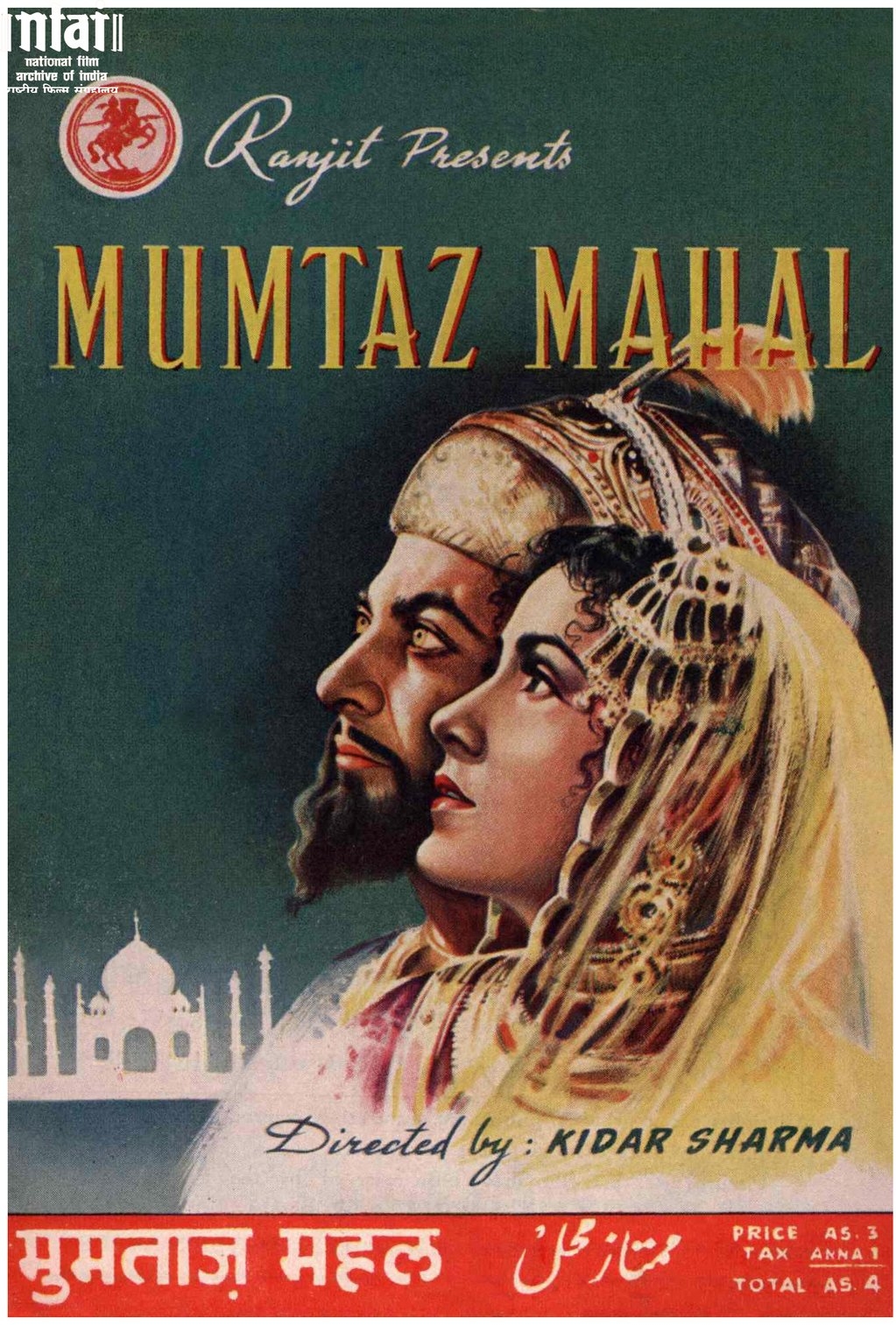 Mumtaz Mahal Review | Mumtaz Mahal Movie Review | Mumtaz Mahal 1944 ...