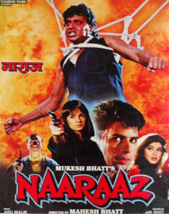 Naaraaz Movie Review Release Date 1994 Songs Music Images 