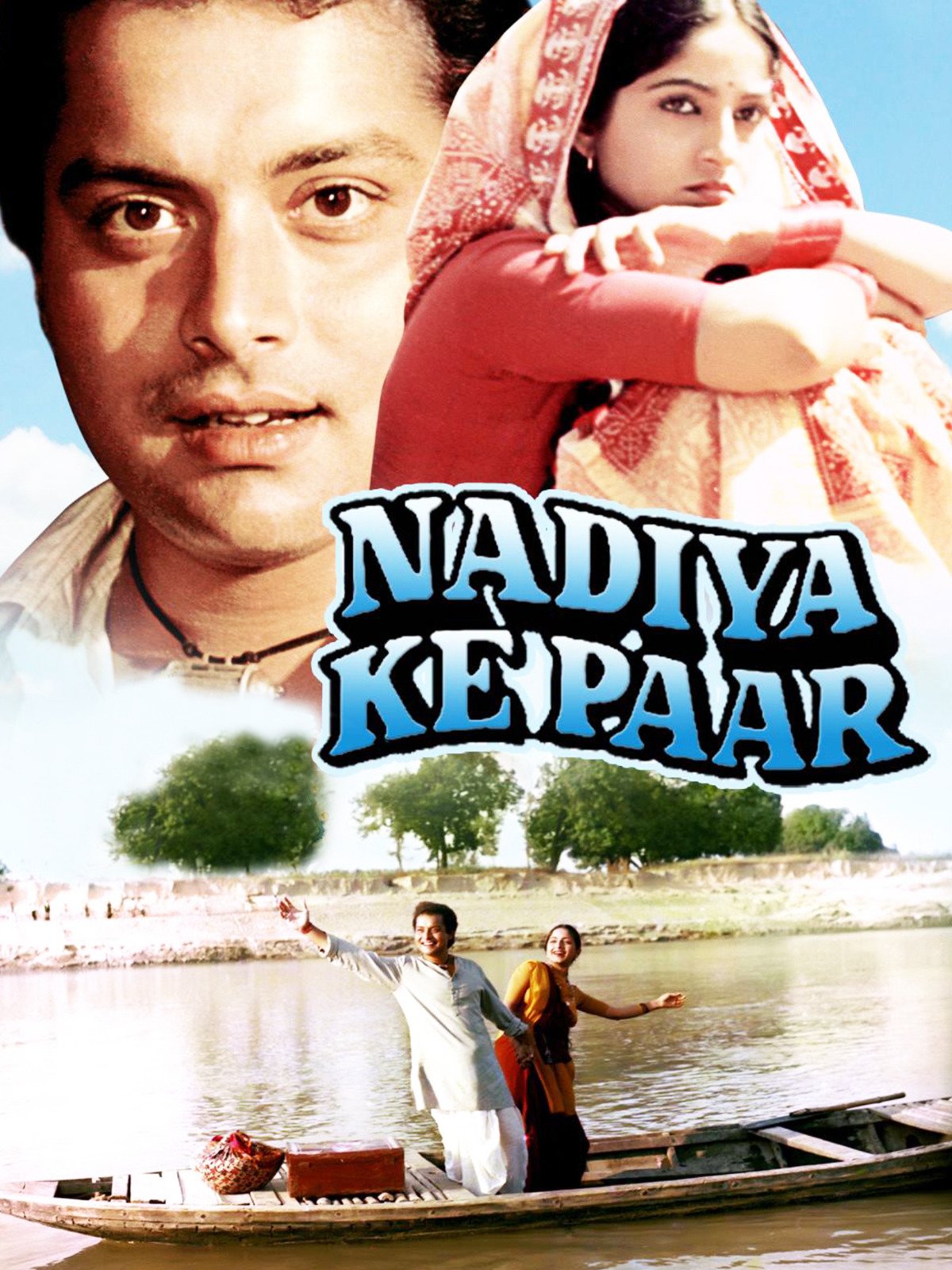 Nadiya Ke Paar Movie: Review Release Date (1981) Songs Music