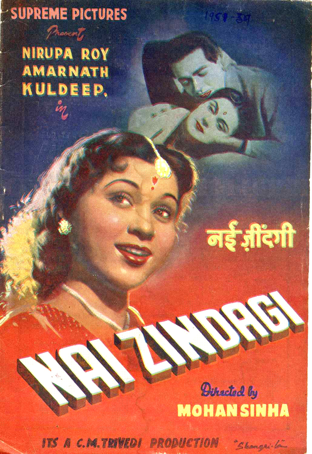 Nai Zindagi Movie: Review | Release Date (1951) | Songs | Music ...