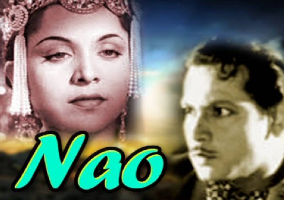 Nao Box Office Collection | India | Day Wise | Box Office - Bollywood ...