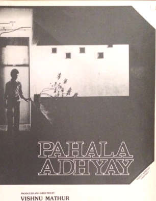 Pahala Adhyay