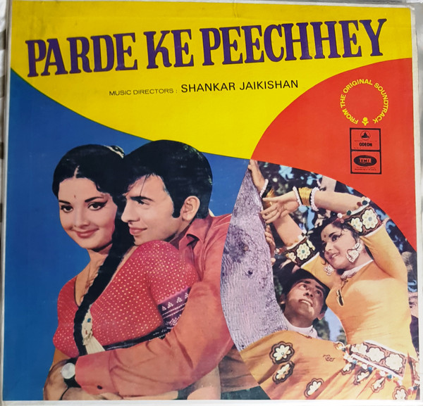 parde-ke-peechhey-movie-review-release-date-1971-songs-music