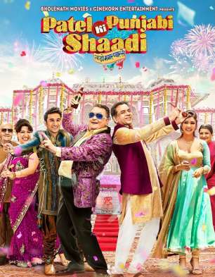 Patel Ki Punjabi Shaadi