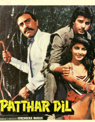 Patthar Dil