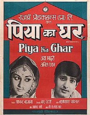 Piya Ka Ghar