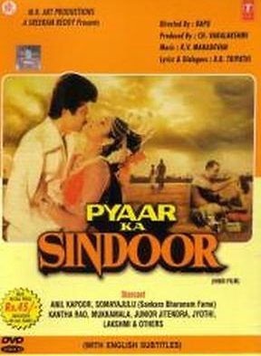 Pyar Ka Sindoor