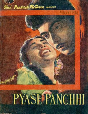 Pyase Panchhi