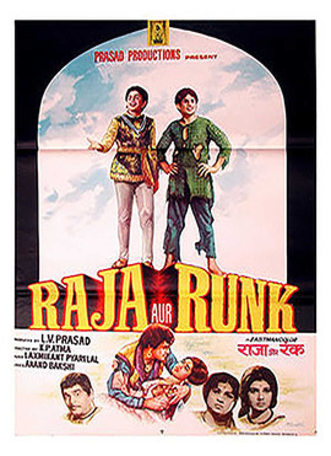 Bhoot Raja Aur Ronnie 1 Full Movie Cartoon Network Raja Aur Runk Review | Raja Aur Runk Movie Review | Raja Aur Runk 1968