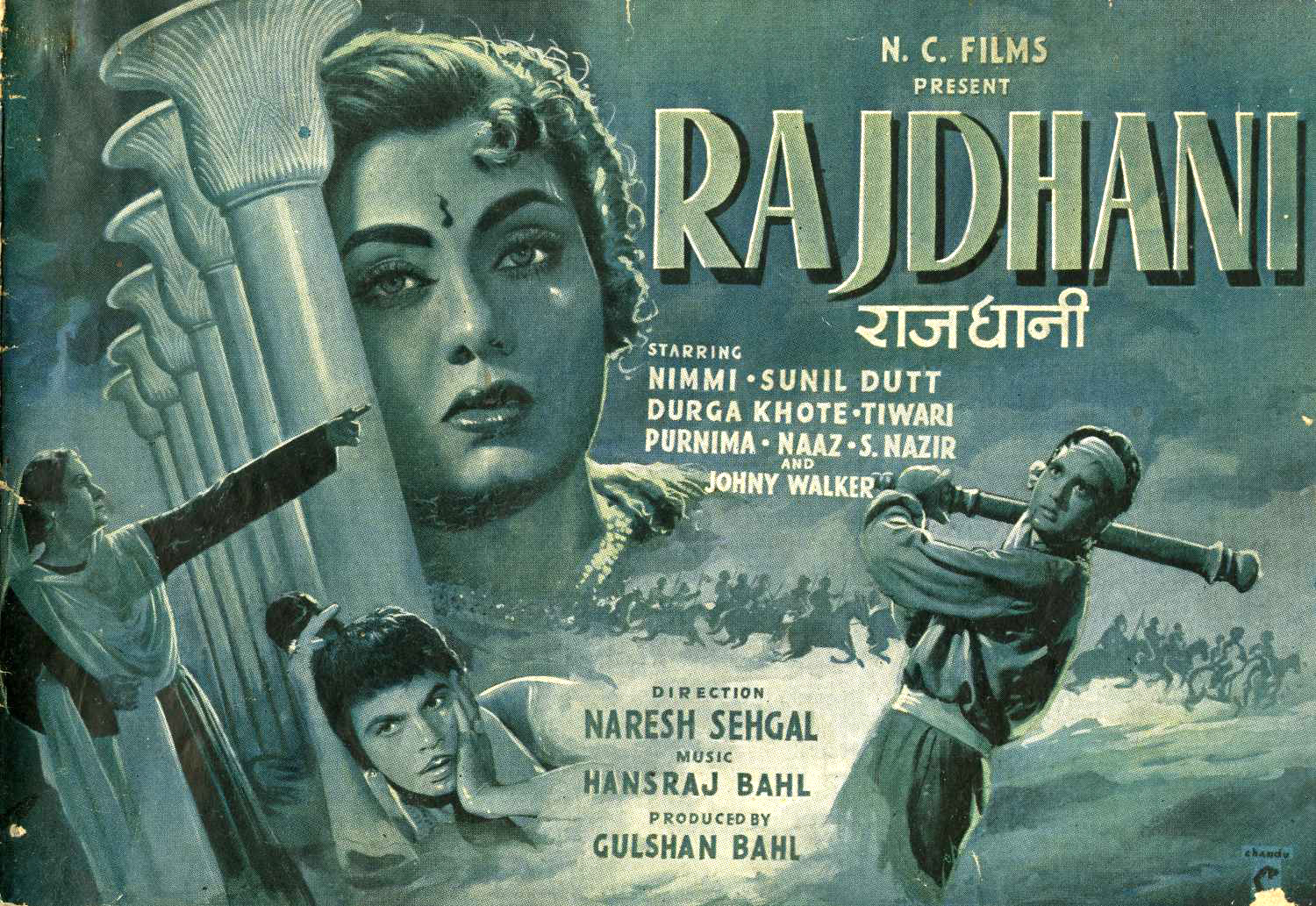 Rajdhani Movie: Review | Release Date (1956) | Songs | Music | Images ...