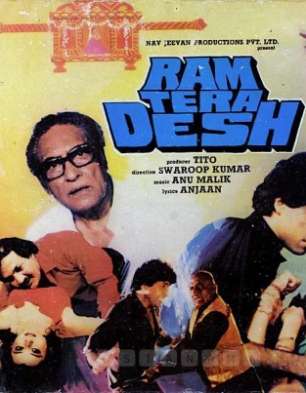 Ram Tera Desh