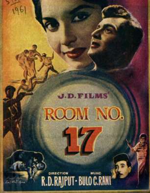 Room No.17