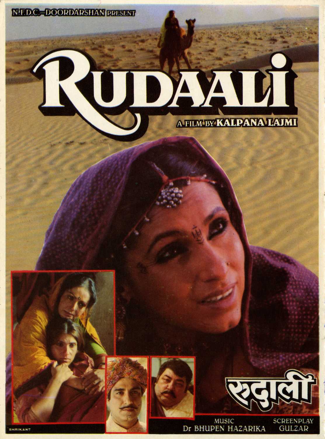 Rudaali Movie Review Release Date (1993) Songs Music Images