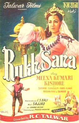 Miss Mary 1957 Hindi Full Classic Movie l Kishore Kumar, Meena Kumari