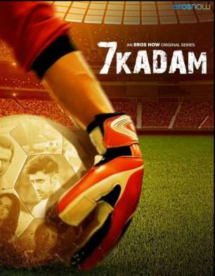 Saat Kadam