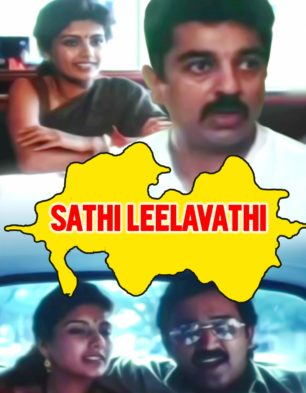 Sathi Leelavathi