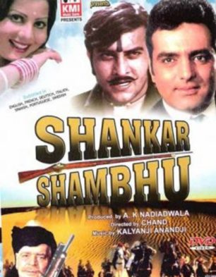 Shankar Shambhu