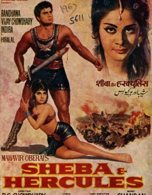 Sheba And Hercules